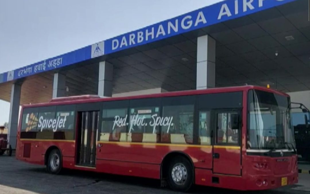 My Experience at Darbhanga Airport