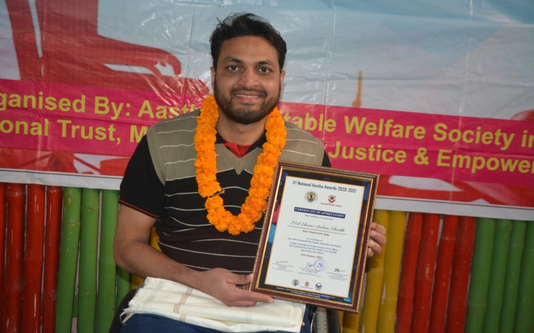 Shams Aalam Awarded By Aastha charitable & Welfare society, SNAC Bihar, The National Trust
